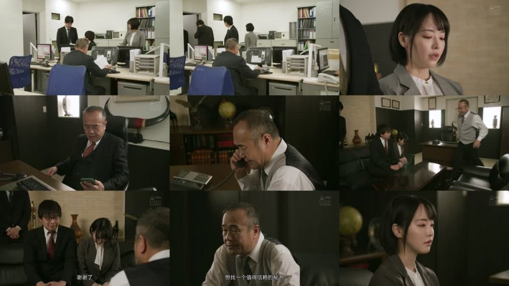 +++ [FHDC] ADN-402 唾液が混じり合う 密室接吻社長室 三宮つばき