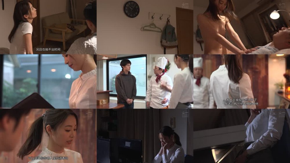 +++ [FHDC] ADN-399 夜勤バイトで知り合った人妻は2人きりになると途端に下品になって僕を犯しだす。 夏目彩春