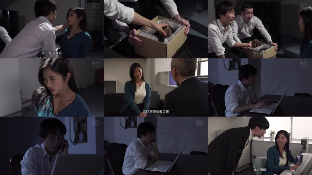 +++ [FHDC] RBK-050 拉致監禁されたホワイトハッカー 水川スミレ