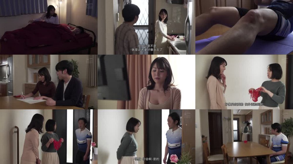 +++ [FHDC] ADN-398 あなた、許して…。 夫の旧友に犯●れた私4 岡田ひなの