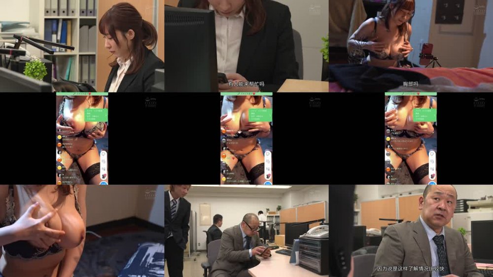 +++ [FHDC] ATID-511 社内で一番真面目な日下部さんは裏垢で裸を晒すビッチだった。 日下部加奈