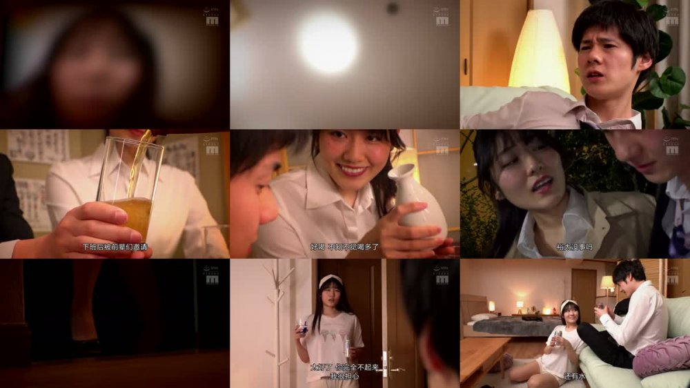 +++ [FHDC] MIDV-125 「終電ないならウチに泊まりなよ」 酔って抵抗出来ない僕は先輩女社員ナオさんの、ほろ酔い囁き淫語でパワハラ中出しさせられた飲み会後の出来事。 神宮寺ナオ