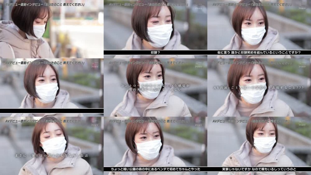 +++ [FHD] IPIT-030 絶対服従いいなりM奴●美女 ご主人様の命令でAVデビュー しおかわ雲丹
