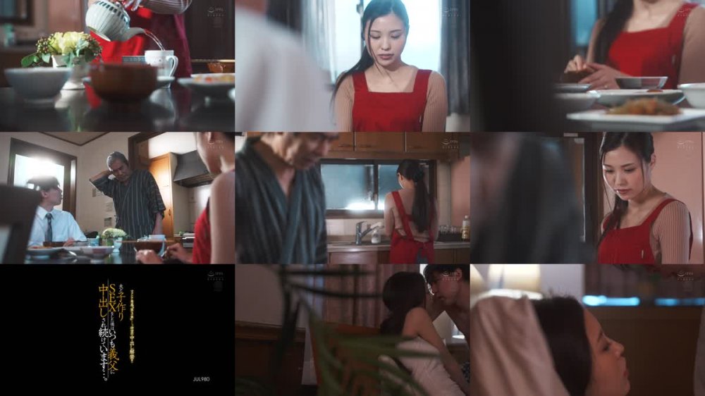 +++ [FHD] JUL-980 マドンナ専属『第3章』-。待望の中出し解禁！！ 夫と子作りSEXをした後はいつも義父に中出しされ続けています…。 高坂ニナ