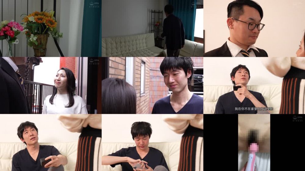 +++ [FHDC] NACR-548 元カレの冷酷な罠 寝取られた婚約者 妃ひかり