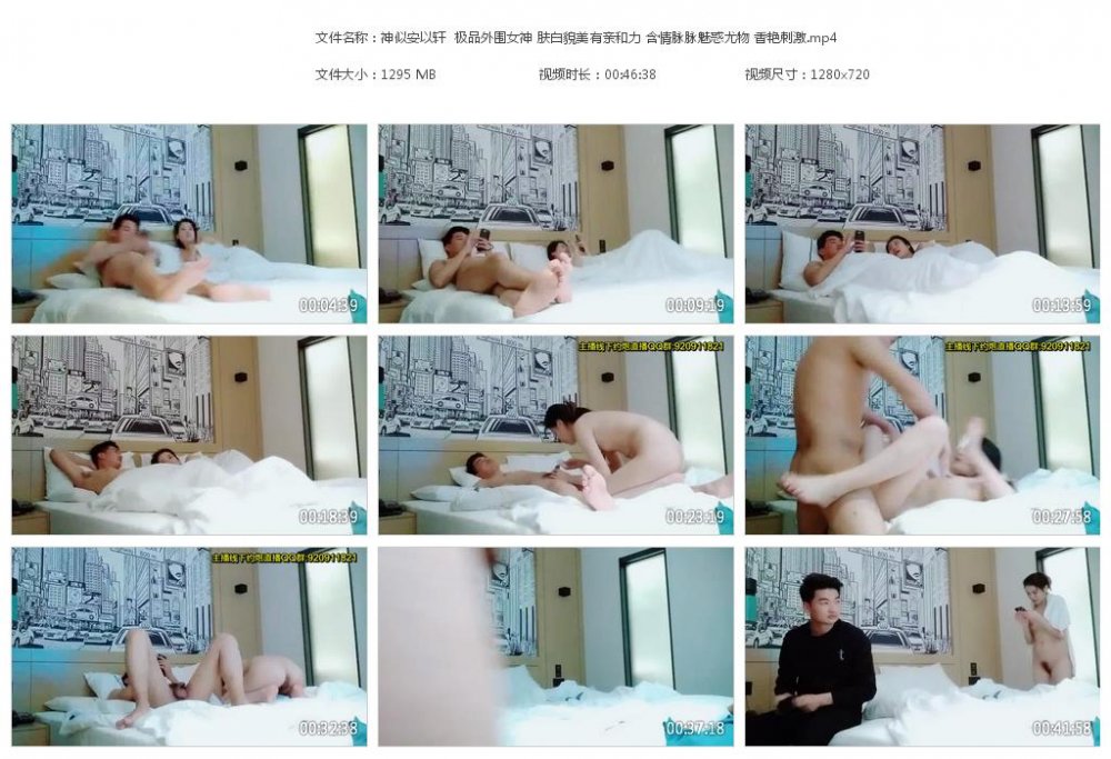 神似安以軒 極品週邊女神 膚白貌美有親和力 含情脈脈魅惑尤物 香豔刺激