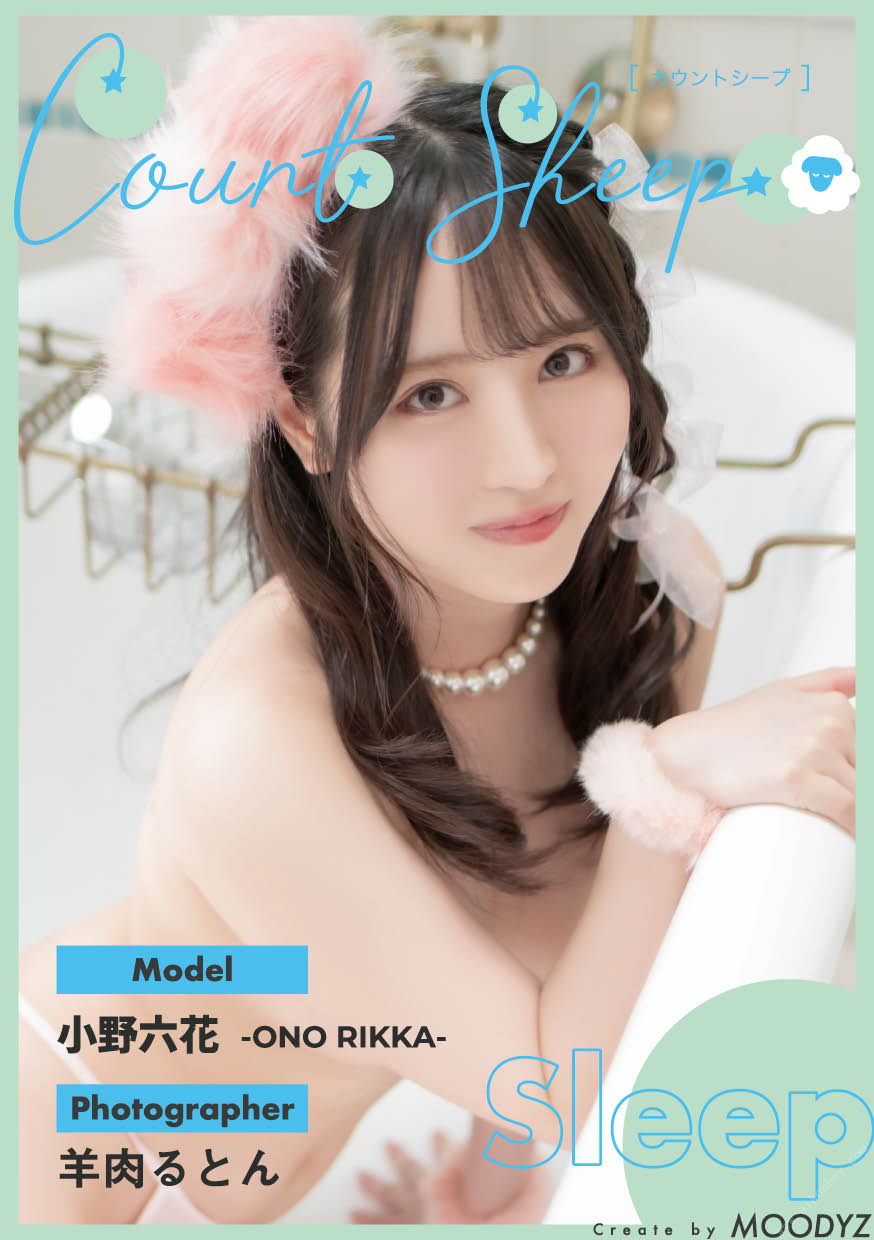 Rikka Ono 小野六花 - CountSheep - Sleep [80P]