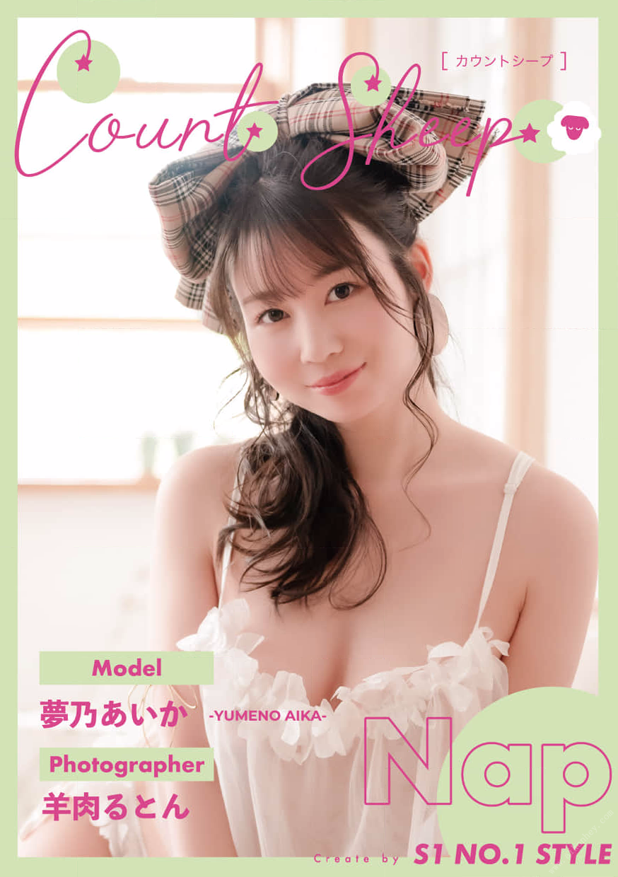 Aika Yumeno 夢乃あいか - Count sheep Nap [80P]