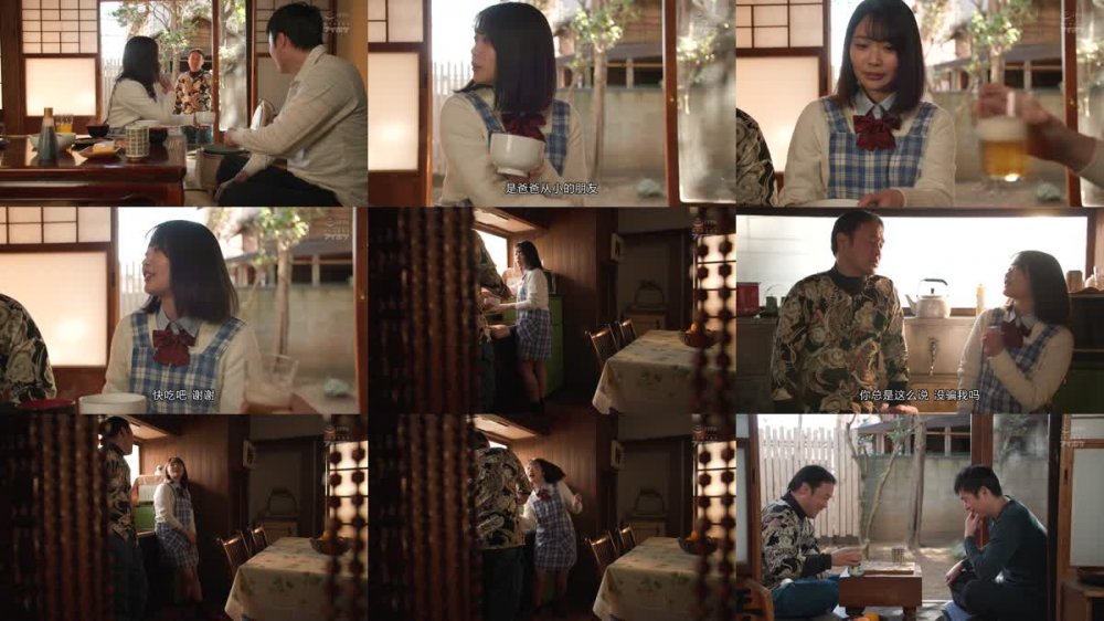 +++ [FHDC] IPX-881 幼少期から面倒を見てくれた中年オヤジに突然犯●れて… 親には言えない入浴約15分間の背徳性交 二葉エマ