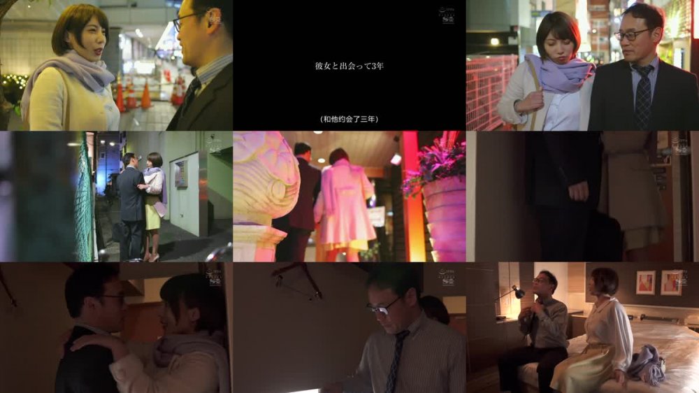 +++ [FHDC] SSIS-427 最高にイヤらしい肉付きの恵体を持つ唯一無二の愛人とひたすら浮気セックスする終電までの2時間 安位カヲル