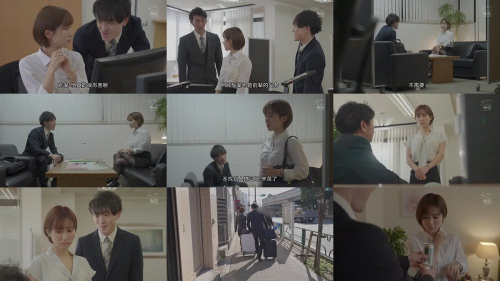 +++ [FHDC] SSIS-421 媚薬キメセク相部屋NTR 身を滅ぼすまでひたすらメス堕ち 小島みなみ