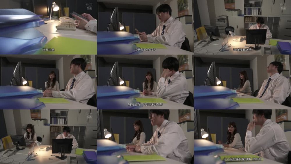 +++ [FHDC] SSIS-424 「えっ、先輩終電逃したの！？ウチ泊まります？」女子社員の誘いに乗ったらすっぴんと無防備な部屋着に僕は理性が吹っ飛び… ひなたまりん