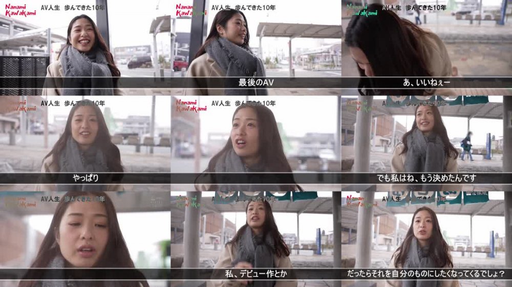 +++ [FHD] HMN-190 AV女優歴10年の川上奈々美とイクッ！ 接吻 チクシャッ 男潮 PtoM 一泊二日の至れり尽くせり凄テク中出し温泉旅行