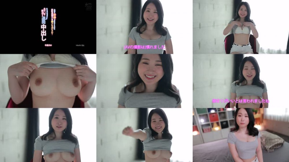 +++ [FHD] HMN-186 全国の遅漏な男の子のために巨乳お姉さんが膣トレ＆パイトレ！締まり抜群！感度抜群！になった生マ○コで抜かずの連発中出し 中条りの