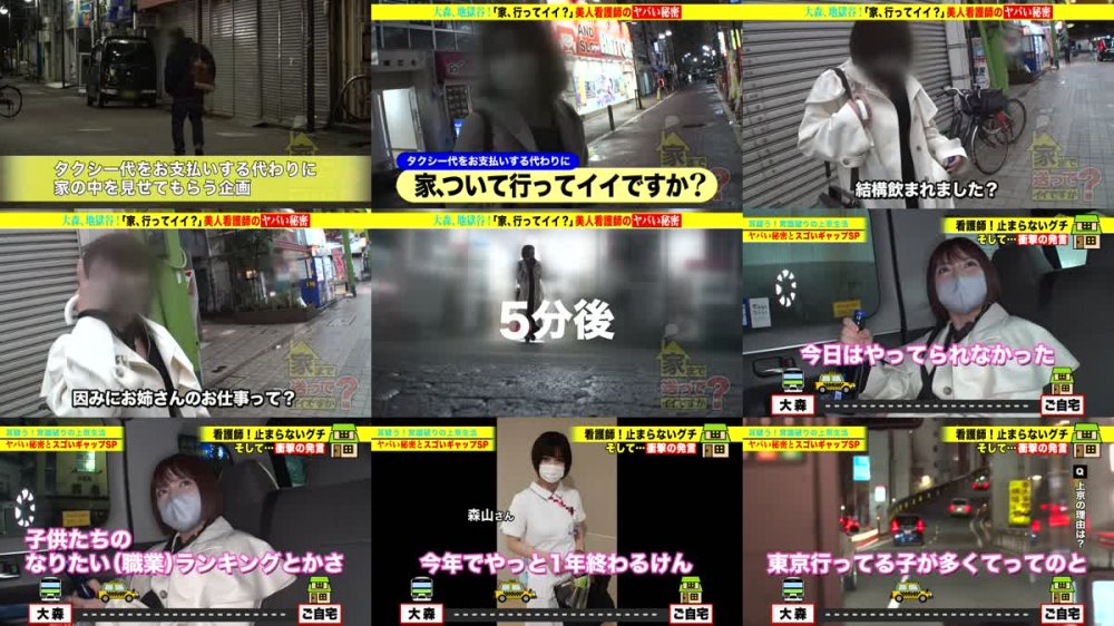 +++ [FHD] 277DCV-208 家まで送ってイイですか？case.202【昇天回数325回！まるでシ○ブやってんの？】SEXでドバドバドーパミン！シロメ・ケイレン・ゼッキョウ！⇒「カメラ止めてSEXしよう」シリーズ初！女子からガチ口説き⇒ 平〇友〇奈にガチ似！Gカップナース⇒全身性感帯！キス、乳首、耳触れるだけでガクガク⇒「もっと突いてもっと突いて～」欲しがり鉄マ〇コ⇒マ〇コから始まるコミュニケーション…男嫌いだった過去