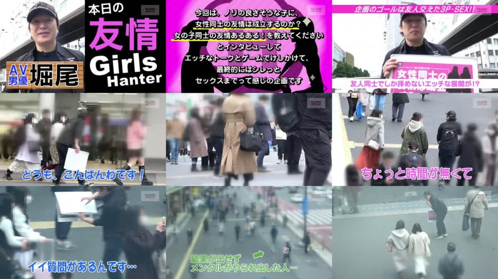 +++ [FHD] 406FTHT-071 【ザー汁まみれの破廉恥3P乱交！体液！ハメ潮！愛液！中出し無礼講三昧！乱痴気騒ぎ！】「激しいのダメ！逝っちゃう」オス犬みたいに片足上げで放尿(ハメ潮)する雌！「マジでヤバイ！なんでいいチ○ポしてんだよ！」背面騎乗位でハメ潮を噴き出す！お漏らし星人！M字開脚でならべてオマ○コ鑑賞会！匂いとお味をテイスティングして食レポ！デカチンをパクっと！玉と竿をシェアして頬張るコンビネーション♪【友達の前でどこまでエッチなこと出来ますか！？08＃まおちゃん&ゆいちゃん編