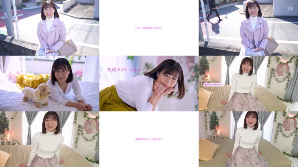 +++ [FHD] MIFD-209 新人 セフレにしたい！ 欲求不満なエロ優しい美容師のお姉さんAVデビュー 友咲まりか