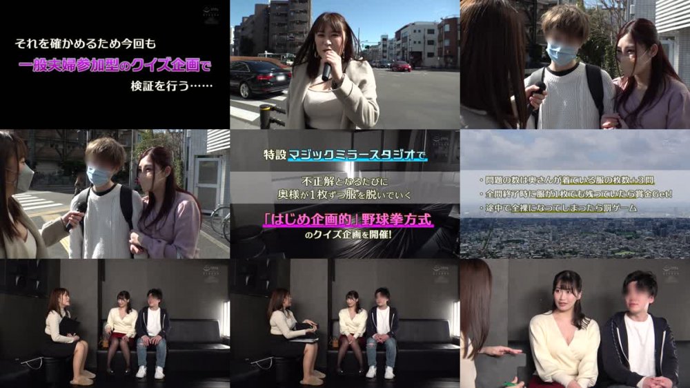 +++ [FHD] HJMO-499 残酷ミラーゲームに負けるとエロ罰ゲーム あじわった事のないデカチンで清楚な若妻達が隣に旦那がいる状態でもおかまいなしで中出しSEX！なんとオカワリしてきた若妻も！！7