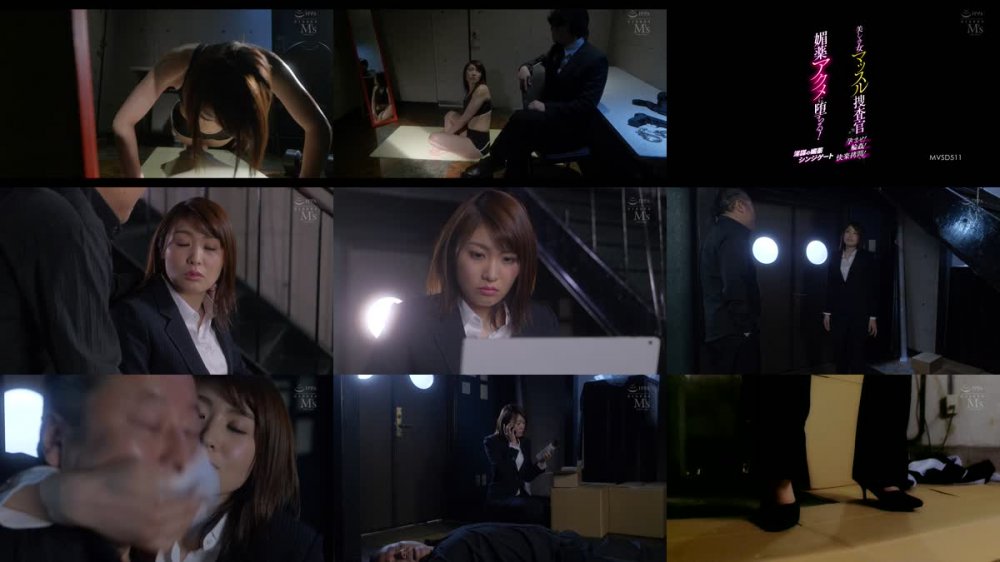 +++ [FHD] MVSD-511 美しき女マッスル捜査官媚薬アクメに堕ちる！ 孕ませ！輪●！快楽拷問！淫謀の媚薬シンジゲート