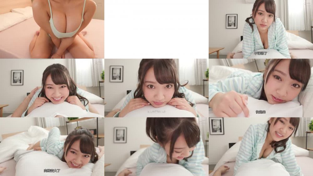 +++ [FHDC] XVSR-655 彼女のおっぱいモミモミ同棲性活 姫咲はな