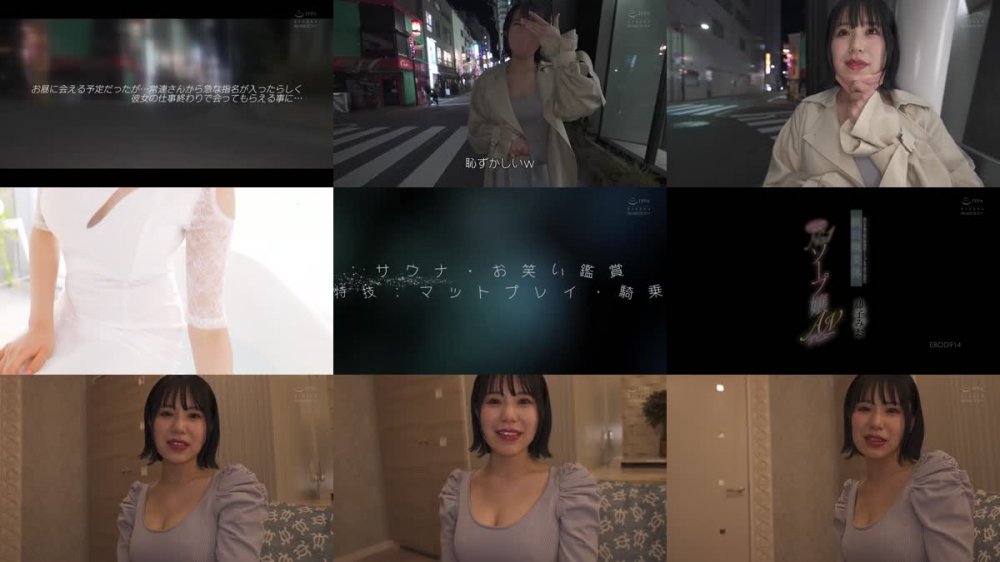 +++ EBOD-914 西日本最大級の歓楽街でトップまで登り詰めた純白極美体 兵庫の夜街、福原No.1ソープ嬢AVデビュー 藤子みお