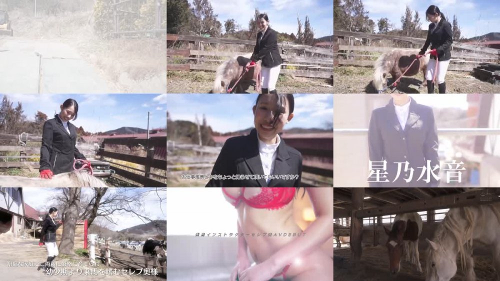 +++ EYAN-185 セレブGカップ奥様（26歳）の大冒険ー 「旦那さんには出せない自分を出したいんです！！」乗馬インストラクター上品人妻AVデビュー 星乃水音