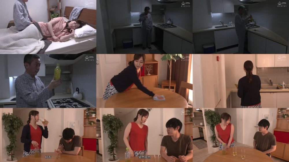 +++ [FHDC] VENX-143 媚薬を飲んで感度100倍 母と息子が狂ったように求めあう濃厚中出しセックス 川上ゆう