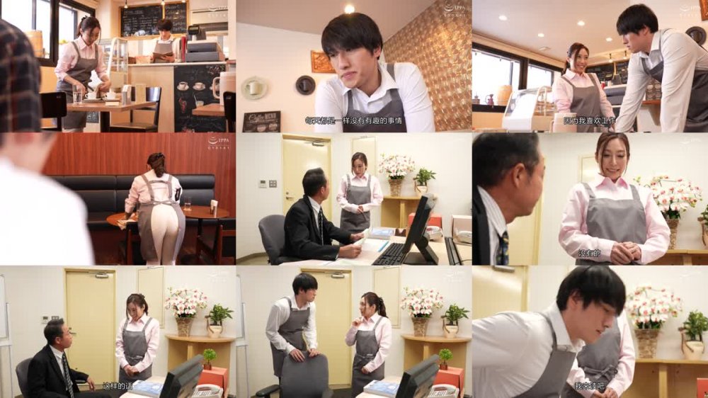 +++ [FHDC] VEC-532 従順で下品で淫乱で…呼べばすぐに性処理しに来てくれて中出しOKな都合良すぎるボク専用の肉オナホはバイト先で働く人気ナンバーワンのパート妻 白木優子