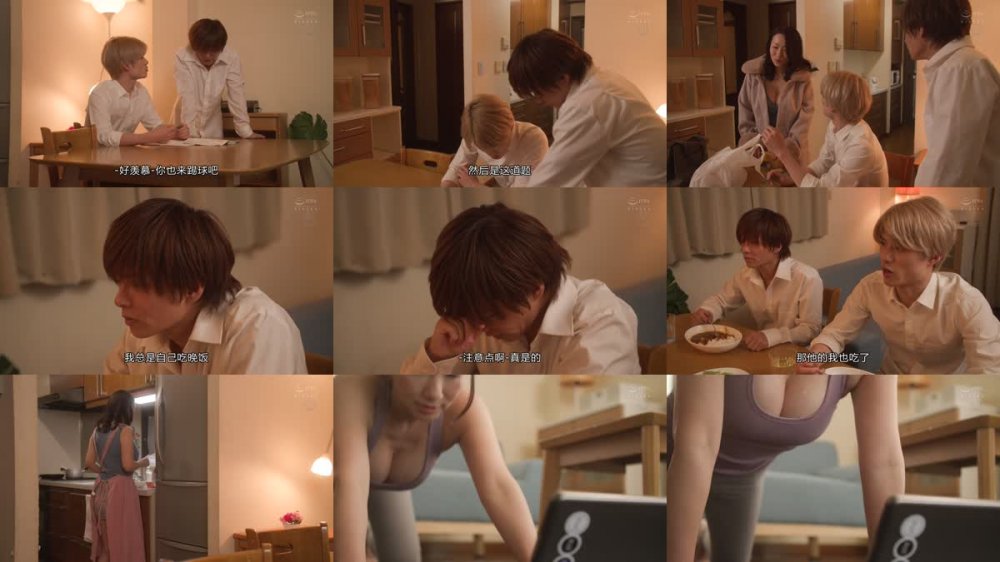 +++ [FHDC] ROE-074 僕だけが知っている…友達のお母さんとヒミツの手ほどき よしい美希