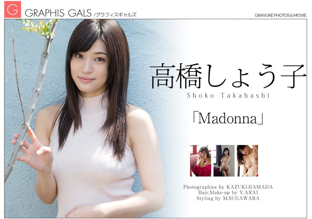 Shoko Takahashi 高橋しょう子 - Madonna Vol.01 [37P]