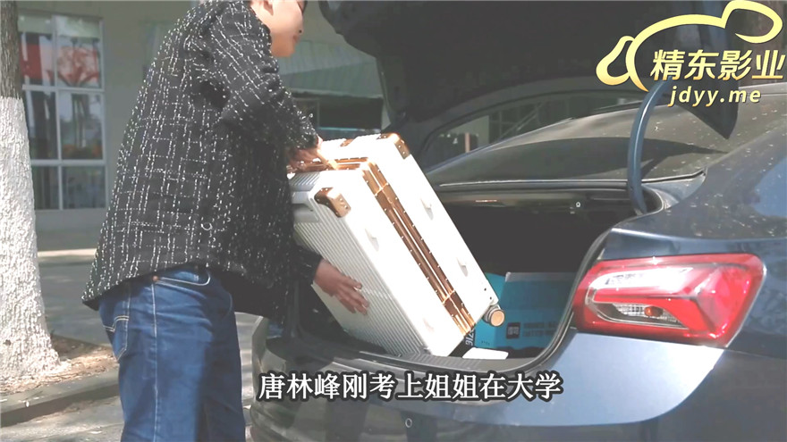 精東影業 JD-107 和姐姐的閨蜜發生不可描述的事情