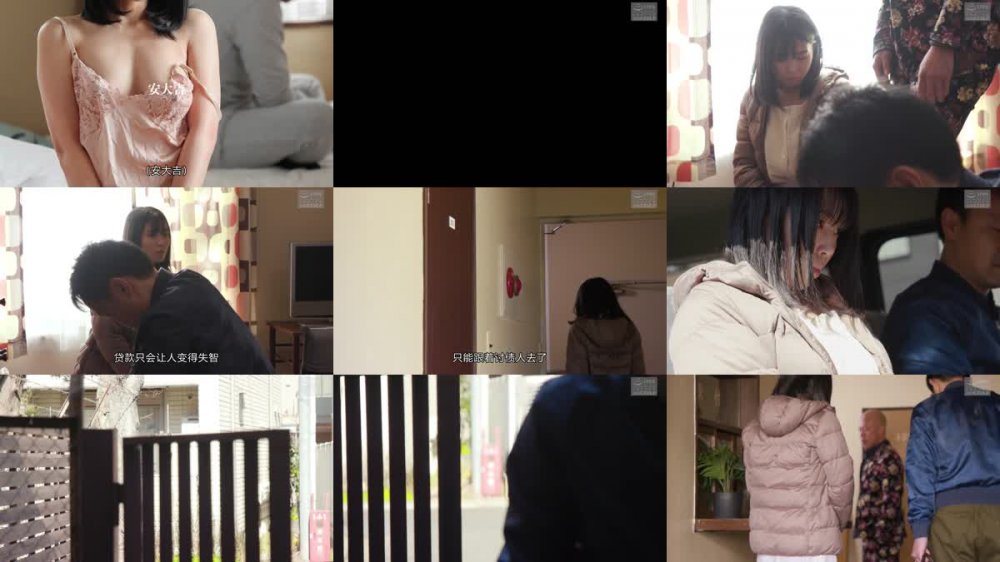 +++ [FHDC] NSFS-096 借金夫婦 妻を他人に抱かせました。4 ～むさ苦しい男たちとの屈辱生活～ 杉崎みさき