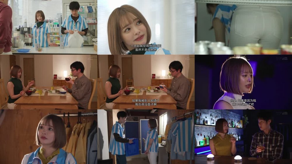 +++ [FHDC] STARS-592 体の相性が最高なコンビニパート主婦Oさんとは休憩2時間のショートタイム密会でも最低3回は射精（だ）せる 小倉由菜