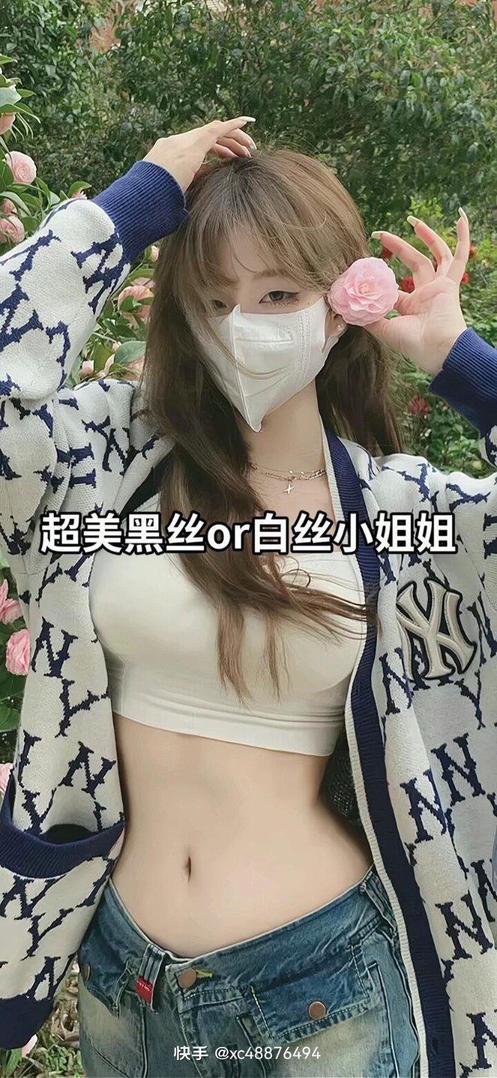 超級黑絲or 白絲小姐姐[31P]