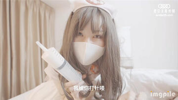 ：星空傳媒 XK8097 耶誕節約炮JK裙白虎妹