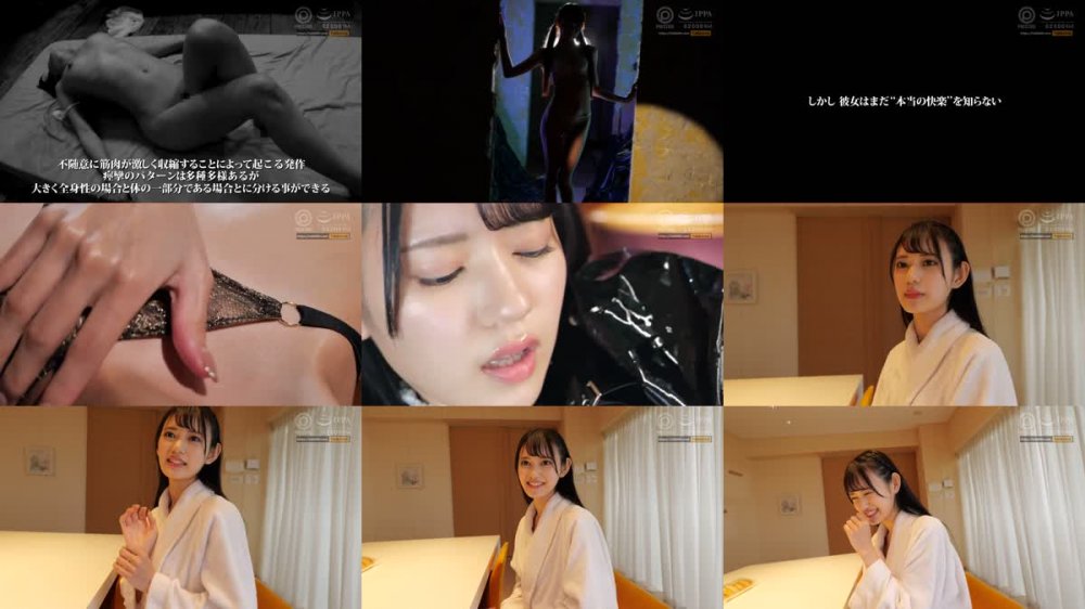 +++ [FHD] ABW-251 人生初・トランス状態 激イキ絶頂セックス 61 痙攣･反りイキ･異常絶頂！！！ 八掛うみ【MGSだけのおまけ映像付き+15分】
