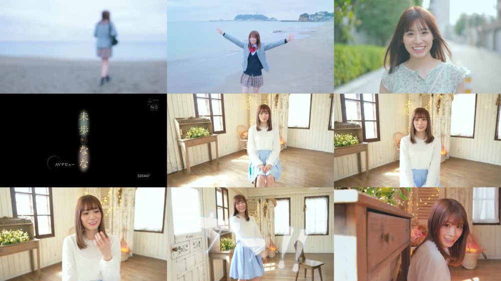 +++ [FHD] SSIS-447 新人NO.1STYLE 未歩ななAVデビュー