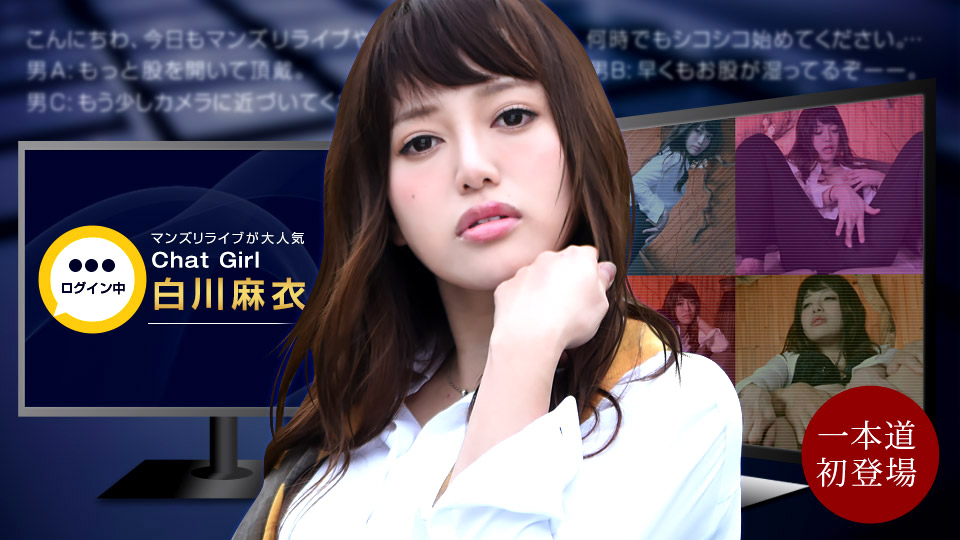 1Pondo 020522_001 マンズリライブ 生配信中にハプニング発生[MP4/1160MB]