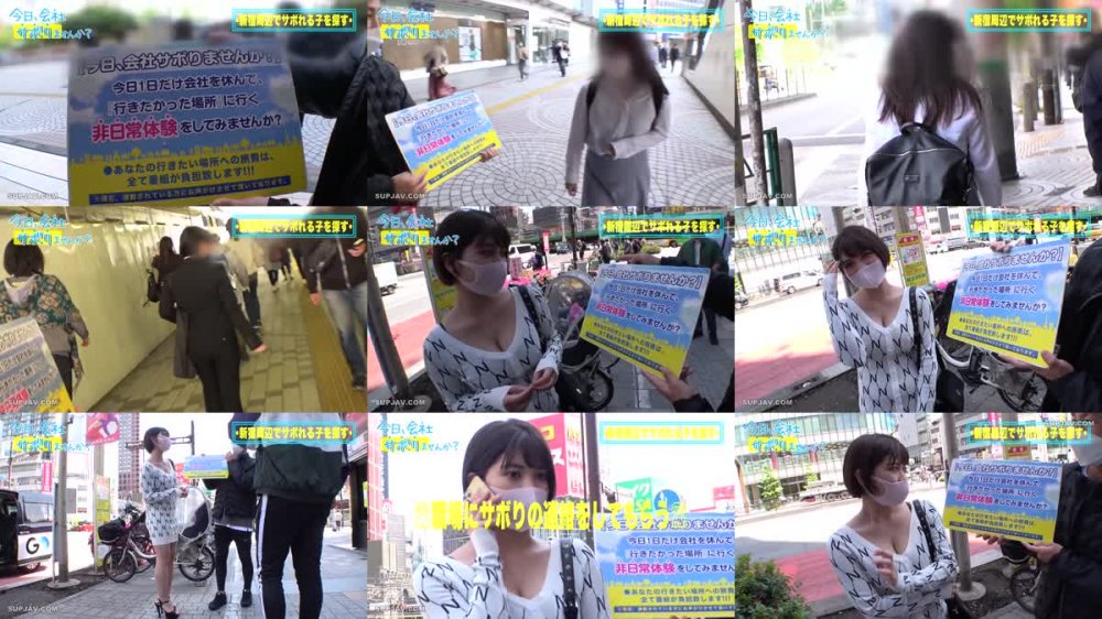 +++ [FHD] 300MIUM-838 ド迫力G乳の博多美女と東京観光の旅！「4月に上京してきたばっかやけん、東京のこと知りたい♪」慣れてない雰囲気と博多弁にスタッフ一同メロメロw男優と二人っきりにしてみたら超濃厚フェ●チオで即搾精！「彼氏の両親の横でヤッたりしとった♪」性豪ビッチが大都会東京で大暴れ！：今日、会社サボりませんか？60in新宿