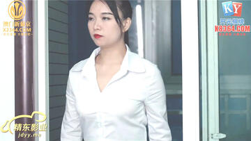 精東影業 JDSY-024 《怒操高傲的女高管》 墨涵