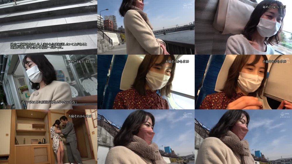 +++ [FHD] C-2741 不倫、それから…010 続・秘めごと紀行#015番外編 人妻漫遊記12