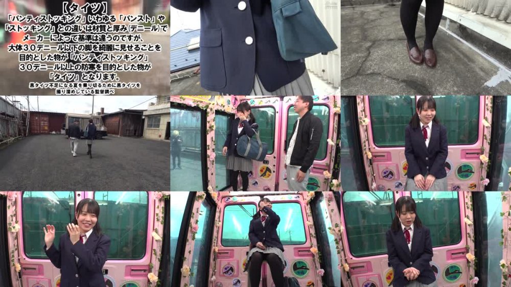 +++ [FHD] DVDMS-837 一般男女モニタリングAV×マジックミラー便コラボ企画 素人女子○校生が初めての黒タイツ素股体験！直履き黒タイツ越しの敏感クリトリスを大人チ○ポで擦られ恥ずかしさと気持ちよさで濡れだしたキツキツオマ○コにデカチンねじ込み激ピストン！！