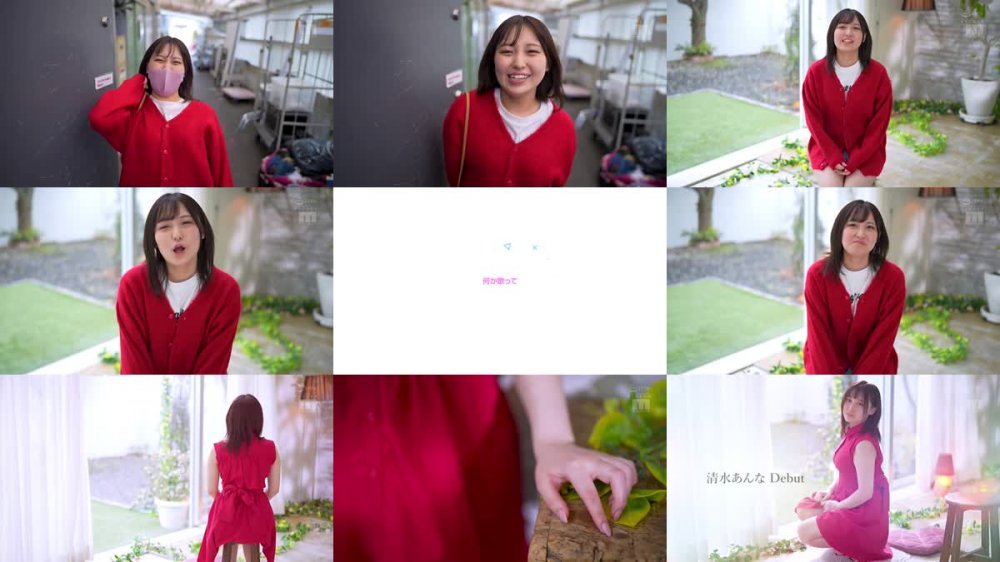 +++ [FHD] MIFD-210 新人 20歳の第一歩。今しかできないこと、始めてみたい。門限23時の現役女子大生 好奇心の暴走でAV debut 清水あんな