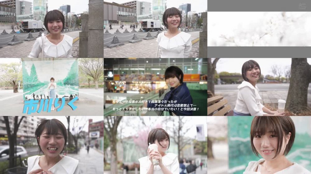 +++ [FHD] CAWD-396 沖縄出身元アイドル 市川りく20才AVデビュー 裏表のない性格は南国の元気印「私、ウソはつきません！」