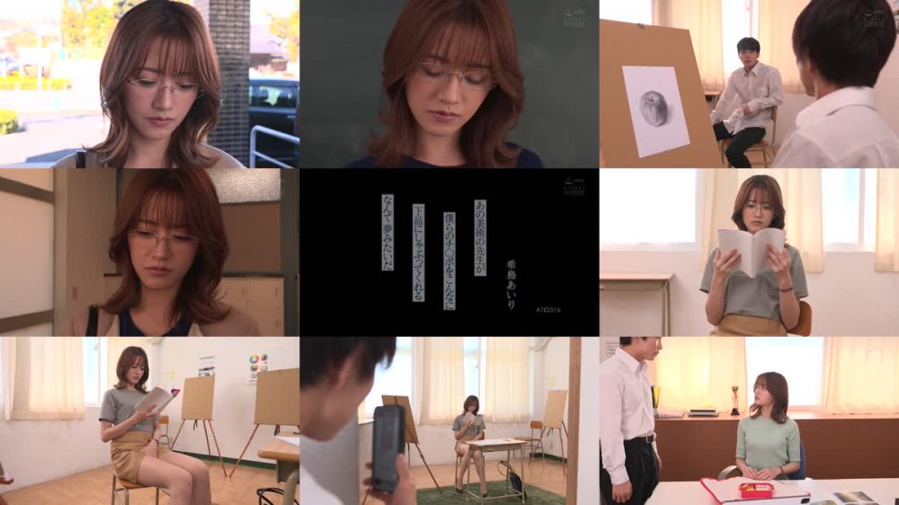 +++ [FHD] ATID-516 あの美術の先生が僕らのチ○ポをこんなに下品にしゃぶってくれるなんて夢みたいだ 希島あいり