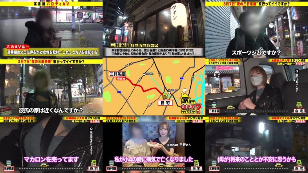 +++ [FHD] 277DCV-209 家まで送ってイイですか？case.203【家庭的で親想いで優しい…理想の娘】男に超ルーズ！チ●コ頬ずりするスケベ！キャラとエロさのギャップがヤバい！⇒身長168cmFカップ！美脚！お嬢様大卒のおじさん好き⇒動かなくてもイク！潮噴射！ち○こちゅきちゅき絶頂…意識無し…そして絶叫…なんだこの女…⇒女手ひとつで育ててくれた母との夢