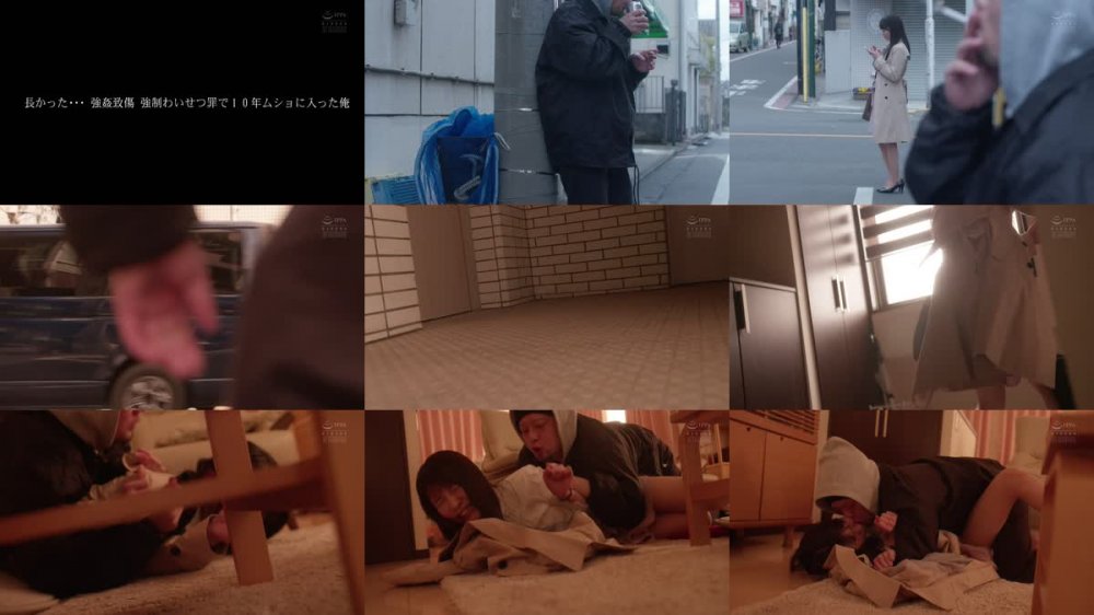 +++ [FHD] SAME-006 刑期を終えた強●魔が10年ぶりに女を犯した日。 東條なつ