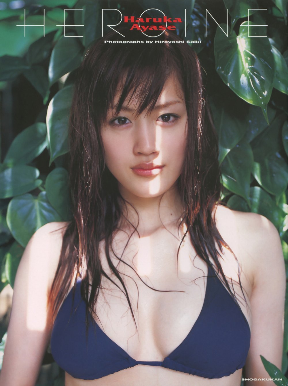 綾瀬はるか Haruka Ayase – HEROINE[20P] | Nyaa.Porn78.Info | Free AV Downloads.