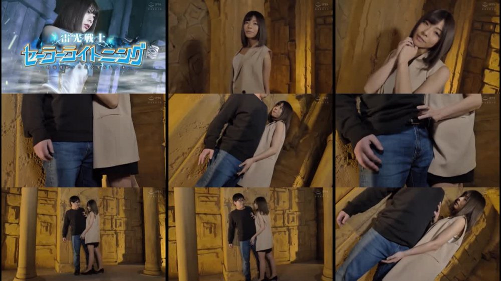 +++ GHOV-42 雷光戦士セーラーライトニング ～放電地獄～ とある愛の行く末 岬あずさ