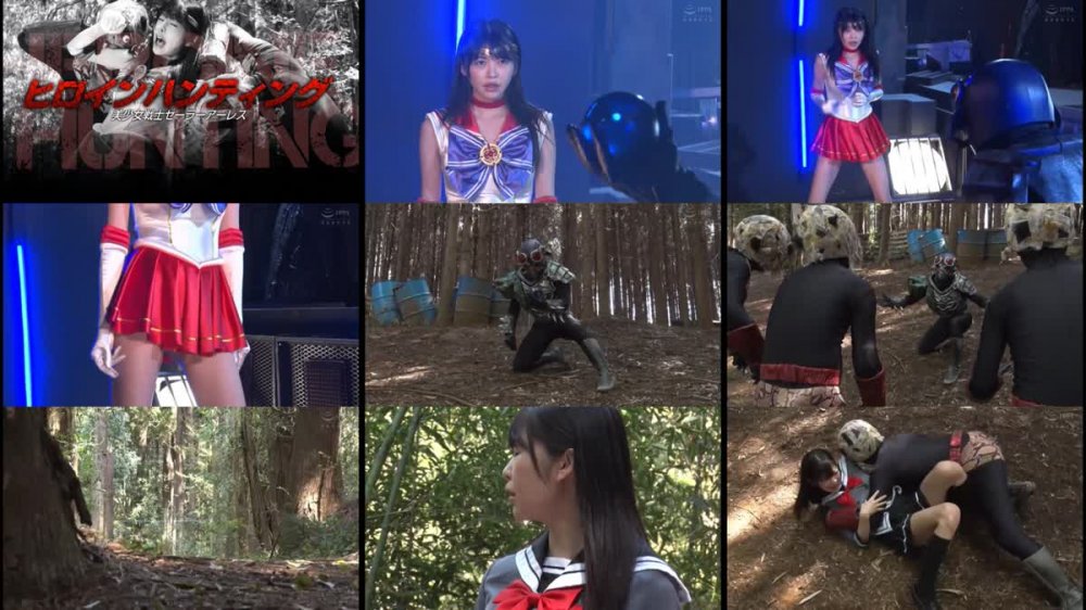 +++ GHOV-40 ヒロインハンティング 美少女戦士セーラーアーレス 森日向子
